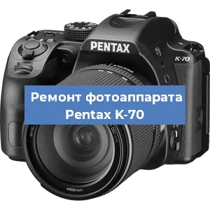 Замена линзы на фотоаппарате Pentax K-70 в Волгограде